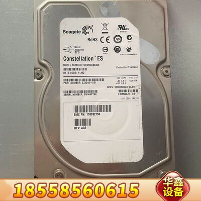 EMC V2-PS07-020 VNXE3100 VNXE3