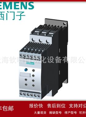 3RW30软启动器3RW3037-2BB04/3RW3038-1BB14/2BB14/3RW3046-1BB04