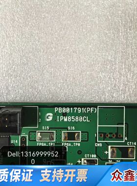 PB001791PF IPM8580CL  P