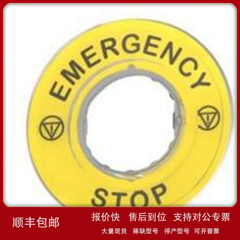 好价格SCHNEI DER供应标牌ZBY9320 代替ZBY9330议价