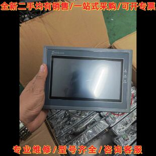 议价显控7寸触摸屏，型号SK-070MW，带网口，支持wife功可维修