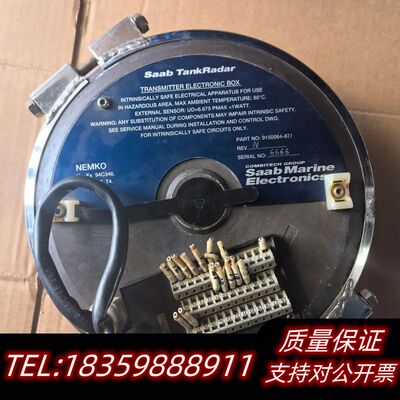 即售价，Saab TankRadar 9150064-8询价