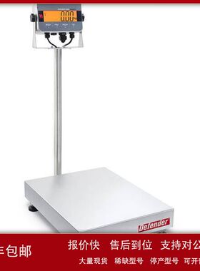 i-D33XW150C1L7ZH Defender3000 电子台秤（台面尺寸：420x550）