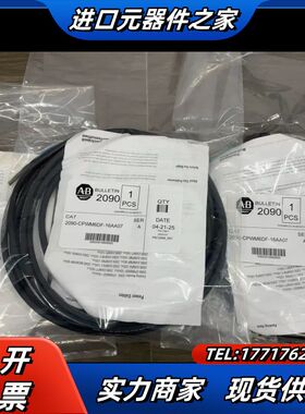 2090-CPWM6DF-16AA07 全新  议价