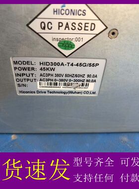可维修-合康HICONICS变频器，型号HID300A-T4-45G-议价