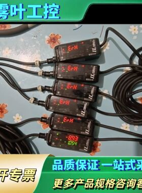 IL1000有6个，配有1个ⅠL一030激光头，日本原【议价】