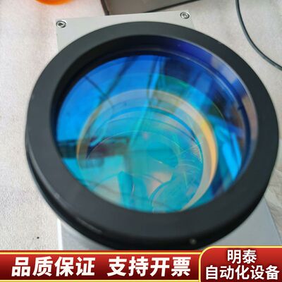 scanlab振镜SCANcube 10光斑 106询价