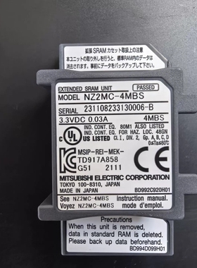 NZ2MC-4MBS Q系列内存