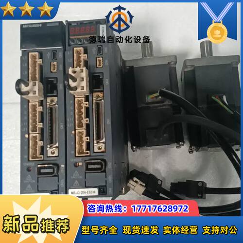 MR-J3-20A，HF-KP23，同款2套，功能议价