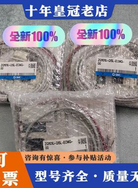 议价正品 ZQ1101U-Q15L-ECMG-00 原可维修