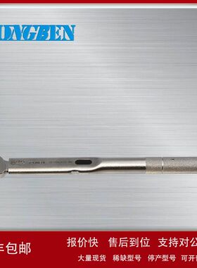 日本原装进口东日TOHNICHI脱跳式扭力扳手SP38N2x11-MH议价