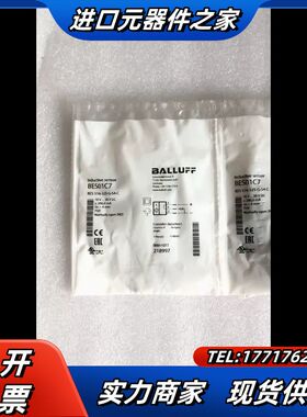 全新原装 巴鲁夫 BES01C7 BES 516-325-G-S4-C  现货议价