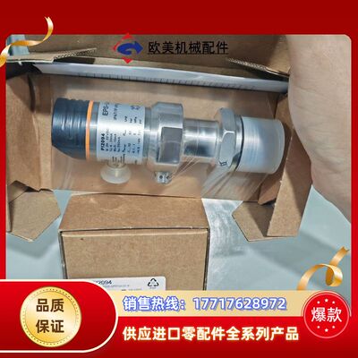 PI2893 全新原装正品德国IFM 易福门传感器PI209议价