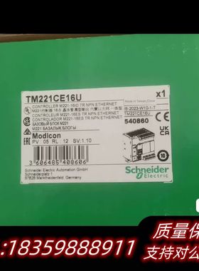 议价TM221CE16R TM221CE16T TM221CE1维修