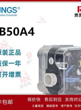 德国冬斯DUNGS 压力开关 UB50A4 现货议价