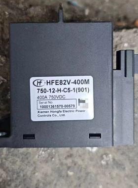 议价宏发HFE82V-400M高压直流继电器，拆机品