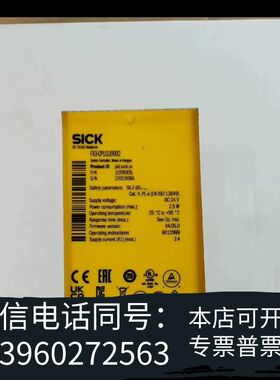 SICK西克 FX3-CPU320002 安全继电器 105需