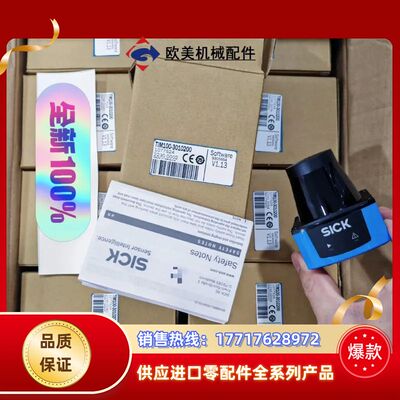 TIM100-3010200  1077524   全新原装议价