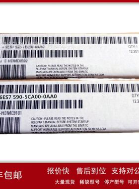 6ES7590-0CA00-0AA0 6ES7590-0CA00/1AB60/1AC40/1AE80-0AA0 包邮