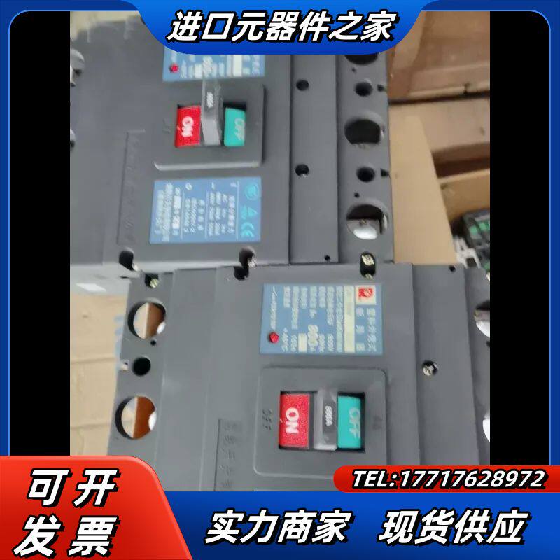 常熟开关厂CW1-800M/3300.正品保证，10台，议价