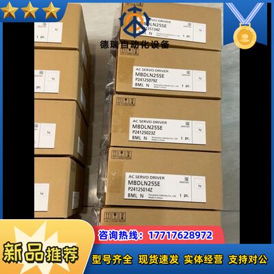 伺服驱动器 MBDLN25SE成色全新，议价