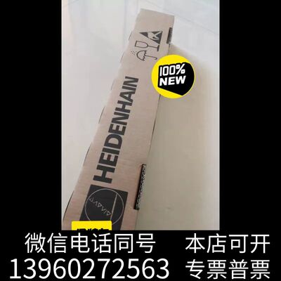 全新LC491F 470mm需询价