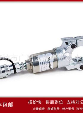 SCH-22 分体式液压压接钳 KORT 可压接铜/铝 300/240mm2议价