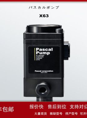 日本PASCAL帕斯卡压力开关VPG3-S41 小溪机电价格优惠议价