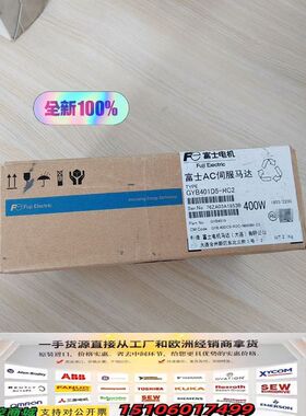 正品富士伺服电机GYB401D5-RC2GYS4议价