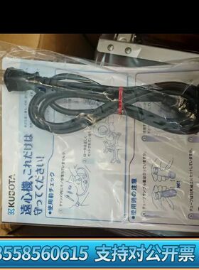 KA-2200KUBOTA久保田KA-2200离心机 全