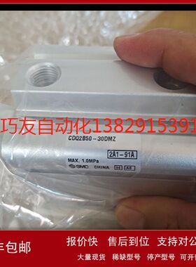 SMC气缸CDQ2B50-35DMZ议价