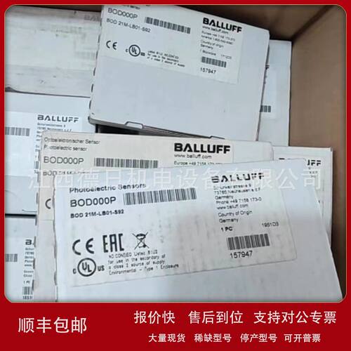 BES01AM（BES 516-324-G-EO-C-02）全新巴鲁夫现货实拍议价销售议