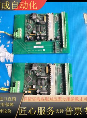 ESEC电路板，型号694.0909，2块。