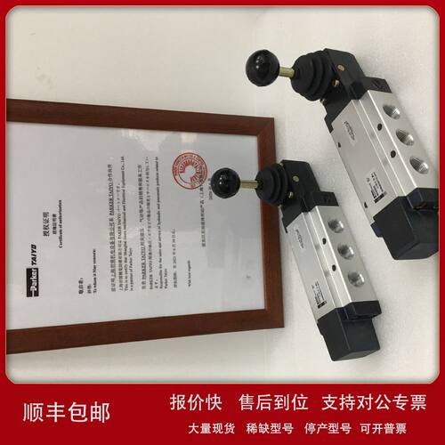 授权销售PARKER TAIYO太阳铁工油缸LHAS-2议价