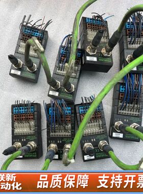 穆尔模块DI08/DI8 E TB RAIL CUBE67