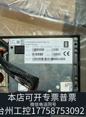 机械KONGSBERG WCC600 373860 康士伯显示模议价