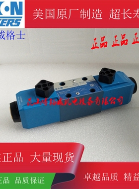 伊顿Vickers电磁阀/液压阀 DG4V-3-2N-M-U-H7-60-EN38