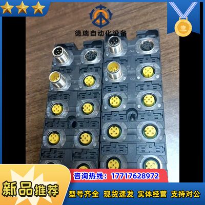 出售穆尔MURR Cube67总线模块，56605，成色议价