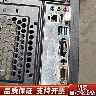 英特尔i7-3770 CPU，带主板一起。1155针接口，拆询价