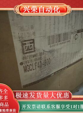 议价气缸MGCLF40-800可维修