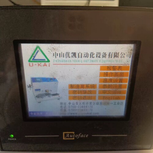 议价宇海驱动器，SD30MTE