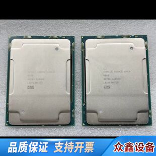 6240cpu 新正式版两个