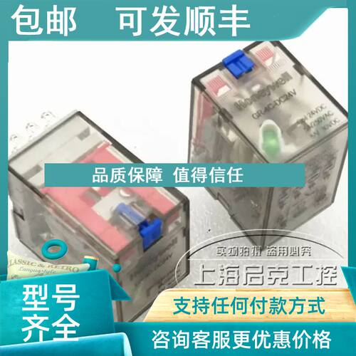 议价中间继电器 GR-2C-DC24V GR-4C-DC24V