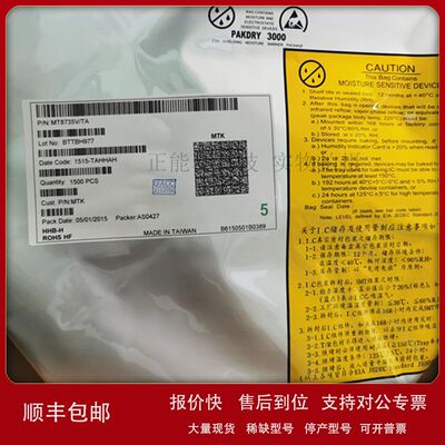 MC78M05CDTRKG 78M05G TO-252 全新原装 三端稳压电路议价