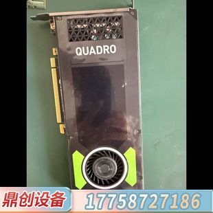 Quadro P4000显卡 8G 专业图形显卡 另P62