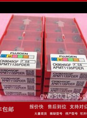 日本FUJIGEN富士元高效面铣刀刀片XS42MNX-M22 NK6060议价