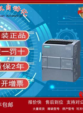 西/门子S7-1200 CPU原装正品6ES7222-1BF32-0XB0数字量模块全新议