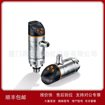 德国ifm PY7000 PY7001 压力传感器 .议价