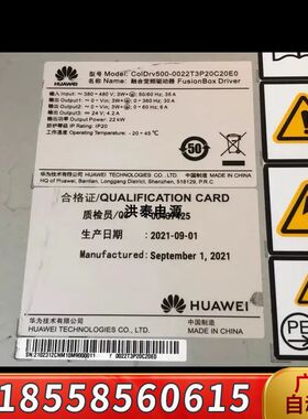 22kW集成变频驱动器 ColDrv500-0022T3