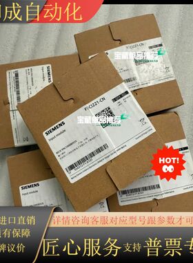 输入模块FDCI221-CN 100680555 S5